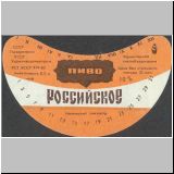 nischinasert (59).jpg